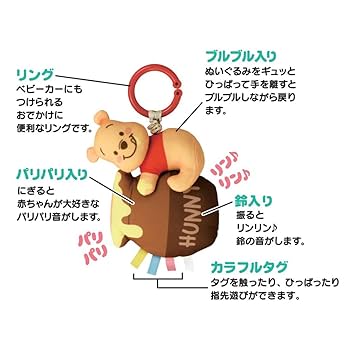 くまのプーさん腕に抱きつく 181082194.jpg?cmsp_timestamp=